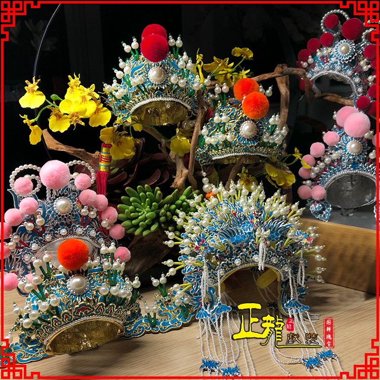 威远戏曲迷你小盔帽家居办公室玄关桌面装饰