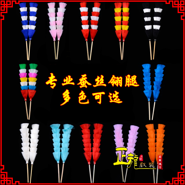 威远武生紫金冠武旦穆桂英翎座俏花旦 蚕丝翎腿