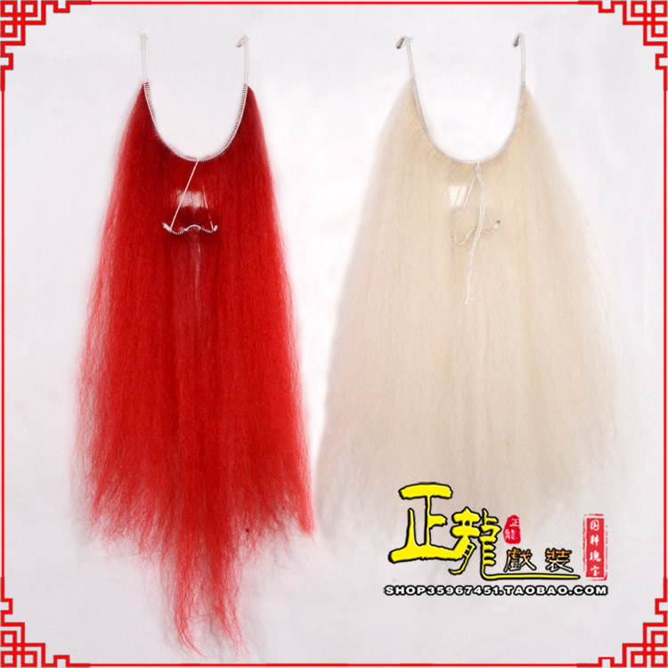 威远扎髯李逵巨灵神胡子开口 牛尾吊口