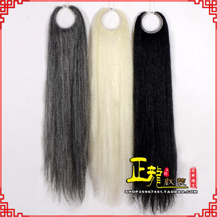 威远京剧越剧戏曲髯口蓬头假发胡子老旦发揪老旦假发 蓬头