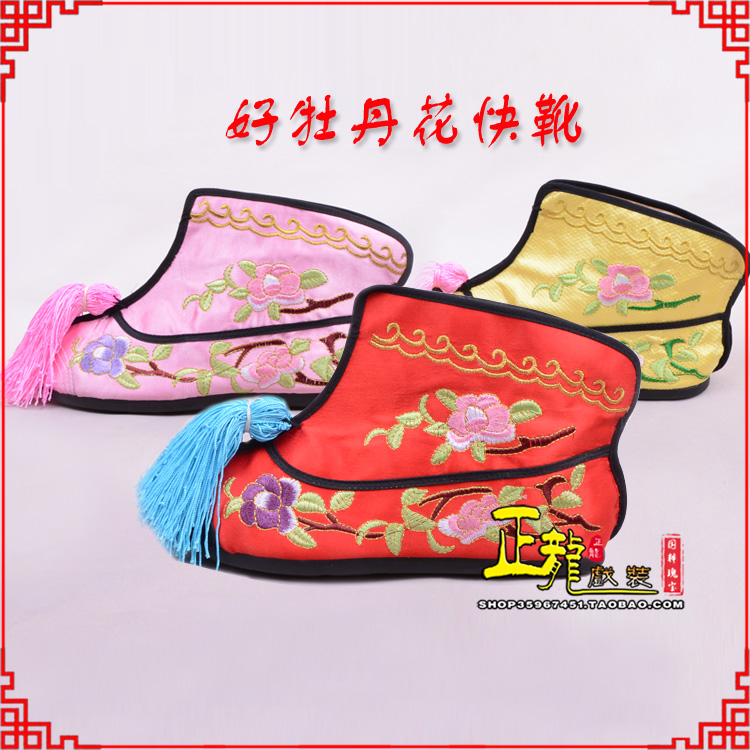 威远戏鞋武旦女薄底彩花快靴武旦靴 好牡丹花快靴
