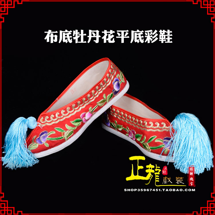 威远秀禾鞋花旦鞋绣花鞋三义斋布底牡丹花平底彩鞋