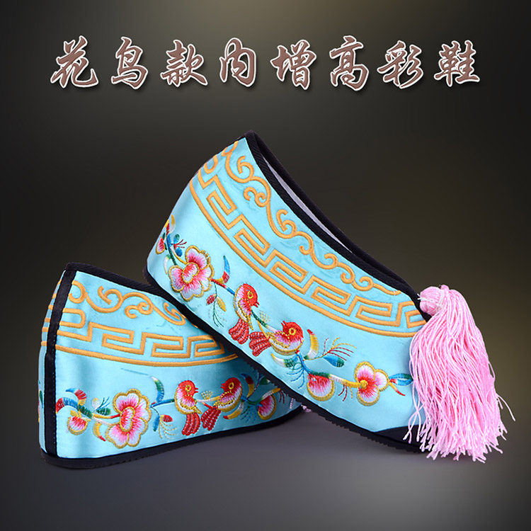 威远彩鞋花旦绣花鞋 舒适款花鸟内高彩鞋
