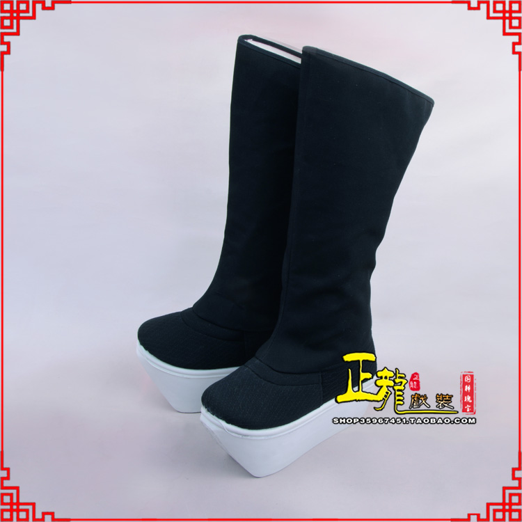 威远京越剧戏曲戏鞋古代老生男古装靴子朝方 好高靴