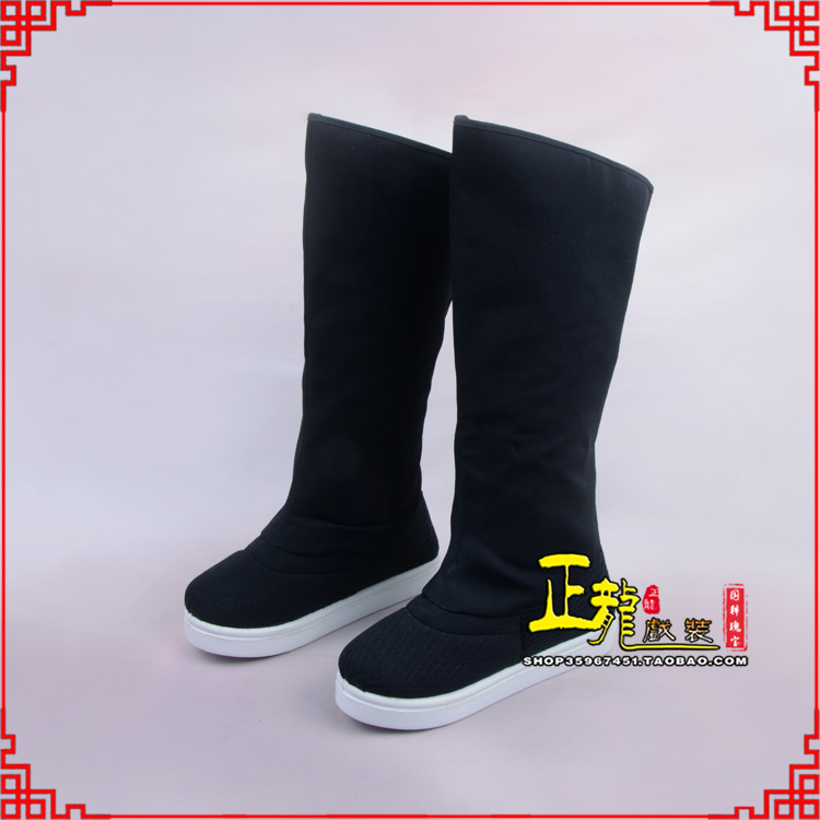 威远京越剧戏曲戏鞋古代老生高靴官靴男古装靴子朝方 好低靴