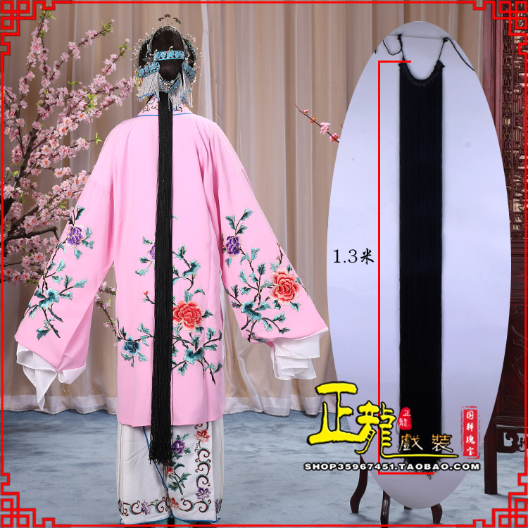 威远花旦包头假发辫子 真丝线帘