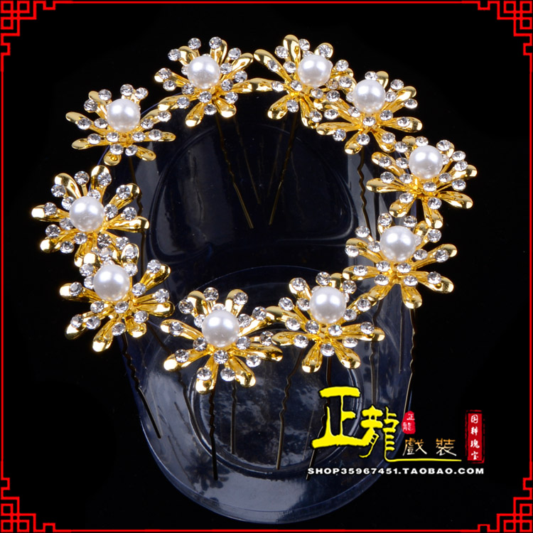 威远小姐花旦头饰插针 花朵u形簪