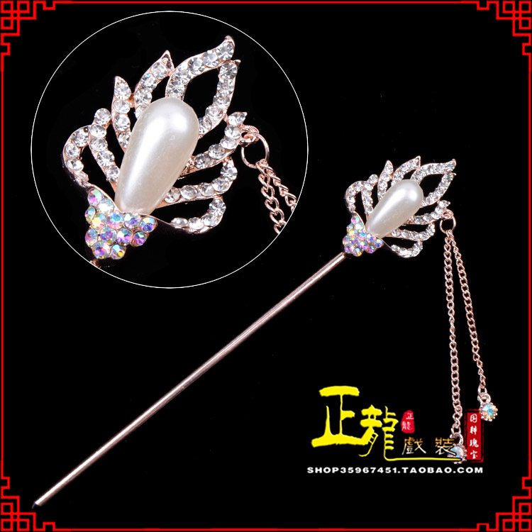 威远花旦小姐青衣头饰簪子 火焰发簪