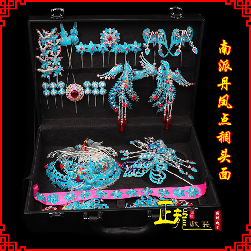 威远戏曲古装戏剧头饰花旦包头青衣小姐头面 点绸小套头面