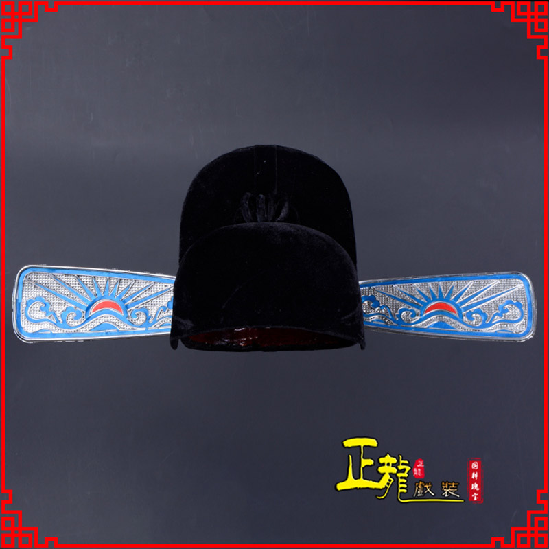 威远戏曲盔帽用品芝麻官帽县官帽 乌纱帽 素纱帽