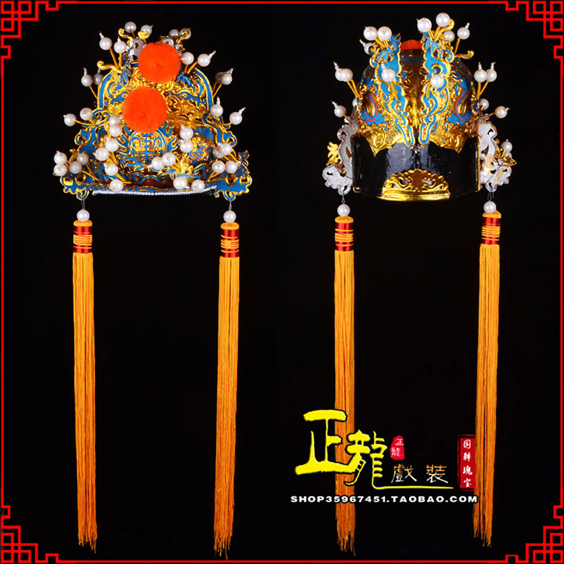 威远戏曲盔帽舞台演出古装影视皇帝皇上王爷便王帽 皇帽