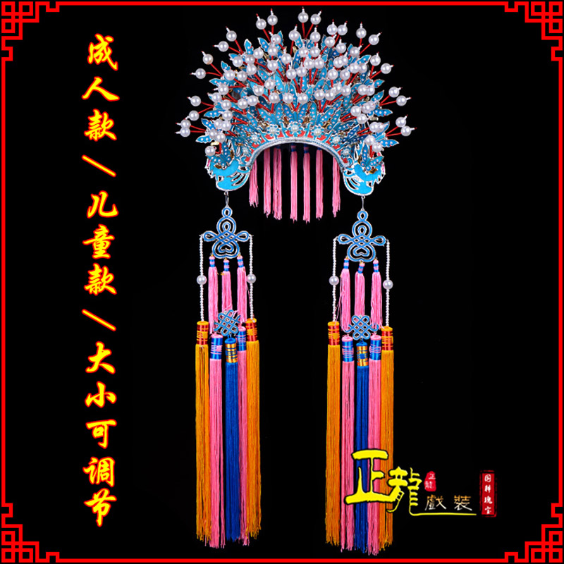 威远新娘头饰国潮摄影贵妃醉酒 蝴蝶凤冠