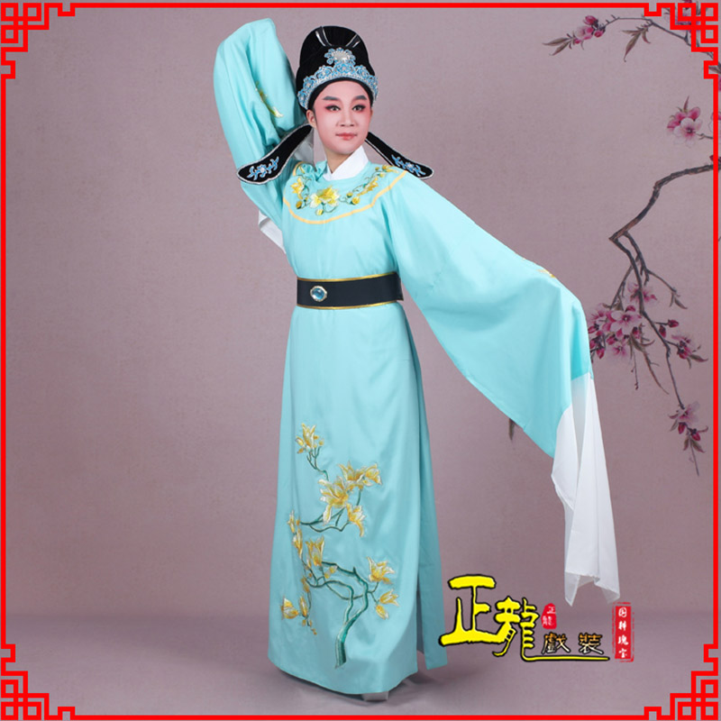 威远梁祝黄梅戏小生褶子道袍圆领玉兰花小生衣