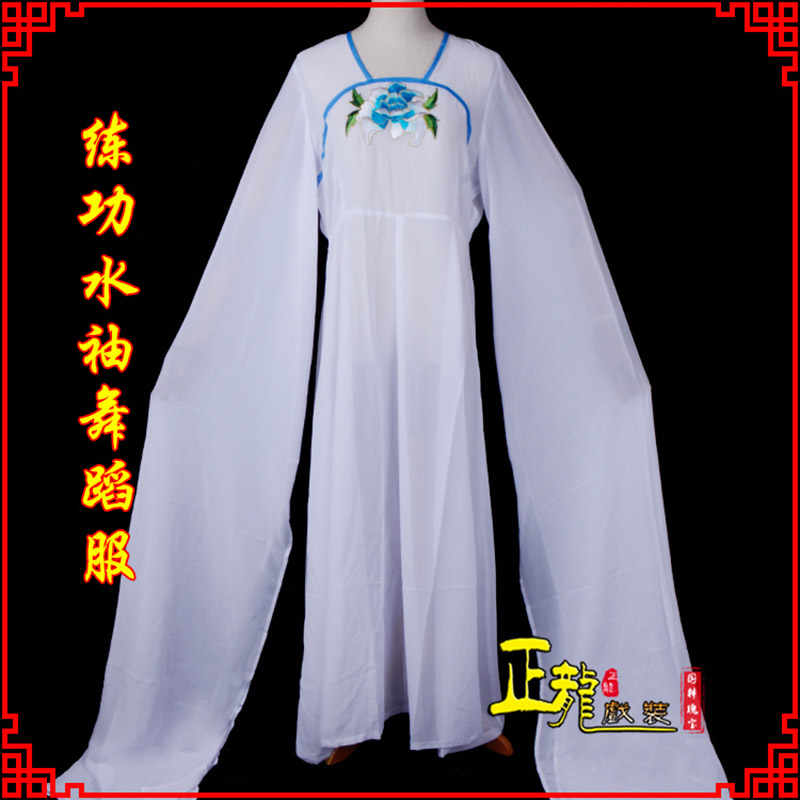 威远花旦影楼古装水袖舞蹈服 胸花连衣裙