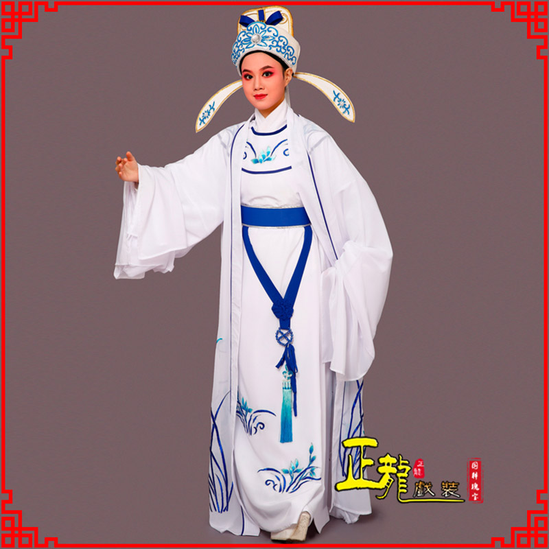 威远梁祝小生褶子道袍 双件套兰花小生衣