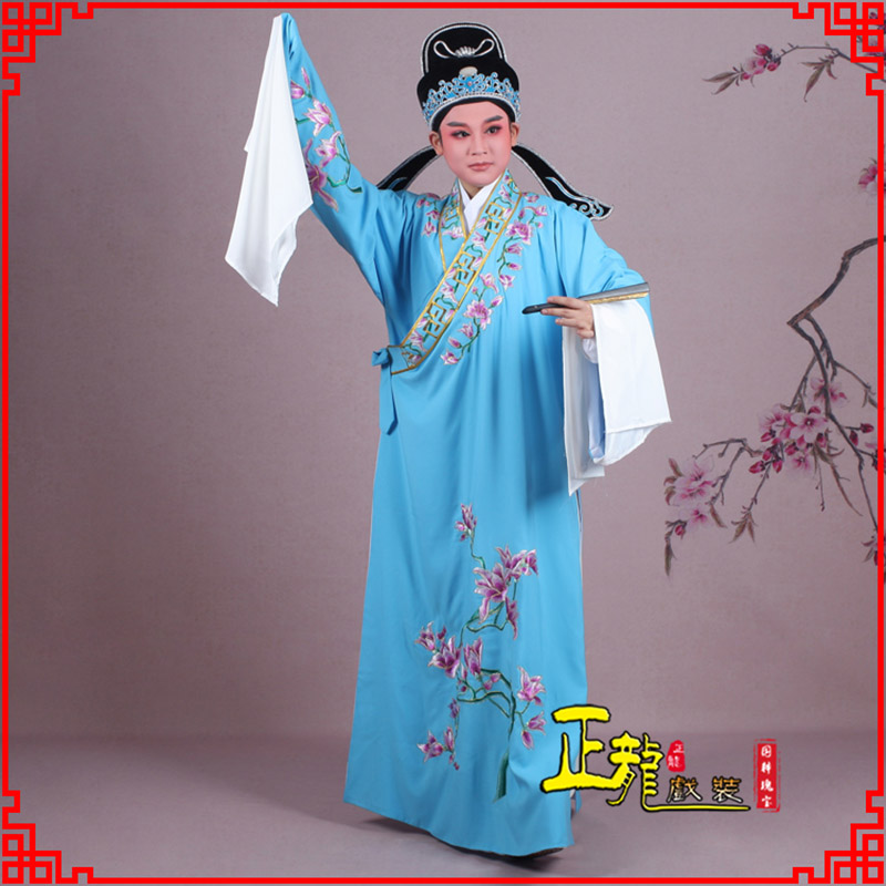 威远梁祝小生褶子道袍 斜领玉兰花小生衣