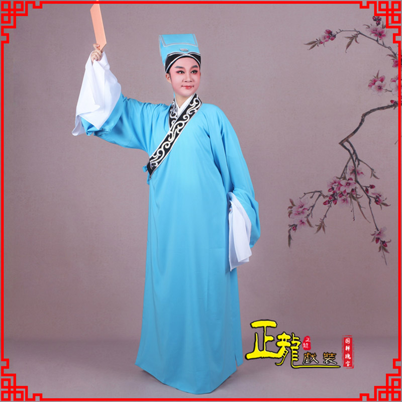 威远书生褶子才子舞蹈服 草勾素领花小生衣