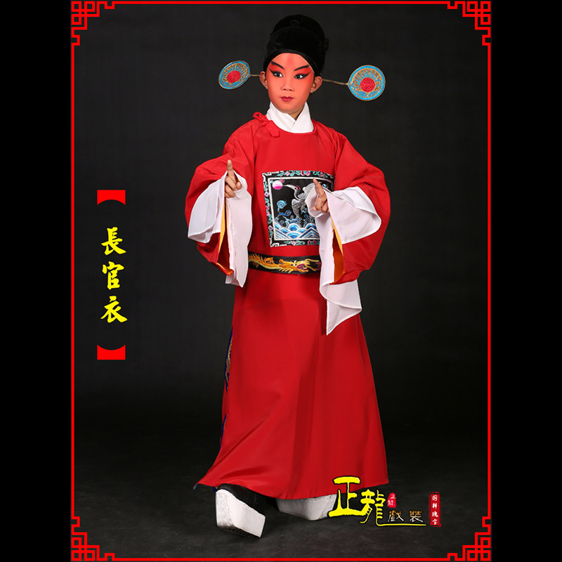 威远男状元县太爷七品芝麻长官衣