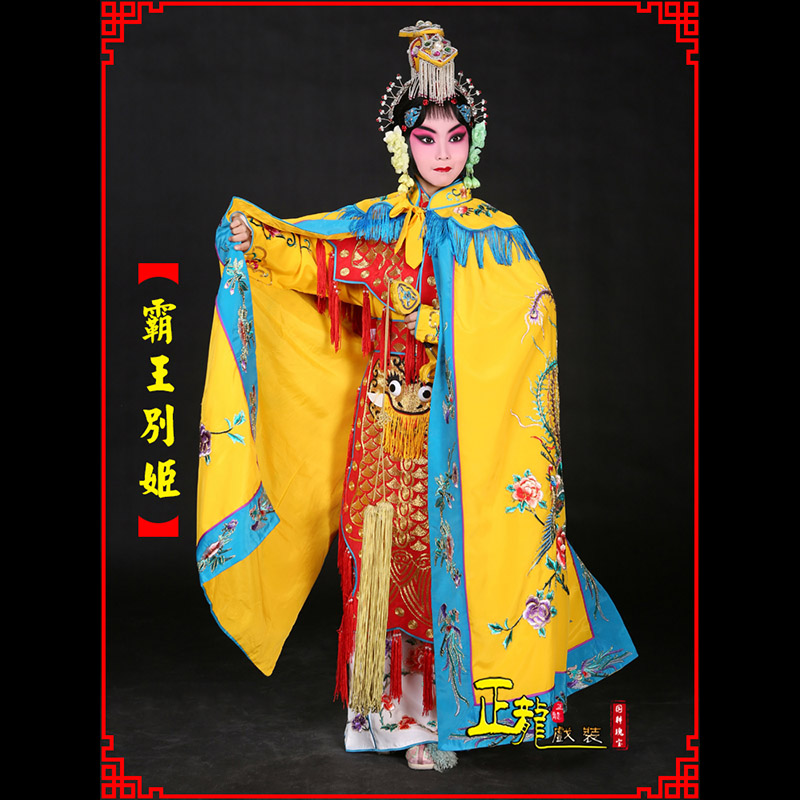 威远花旦霸王别姬服鱼鳞甲虞姬服