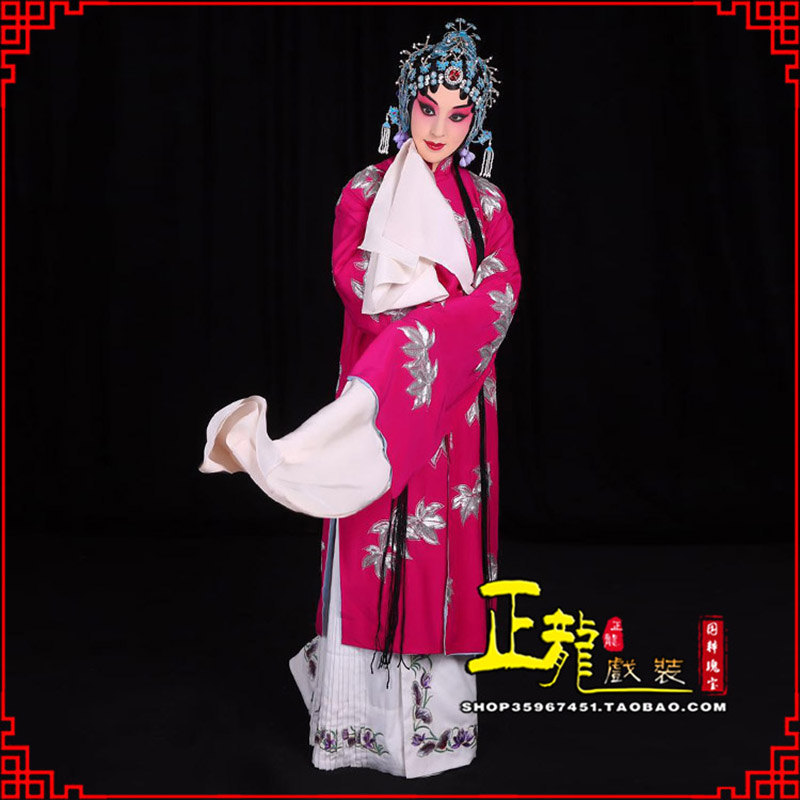 威远花旦锁麟囊青衣褶子 薛湘灵青衣披