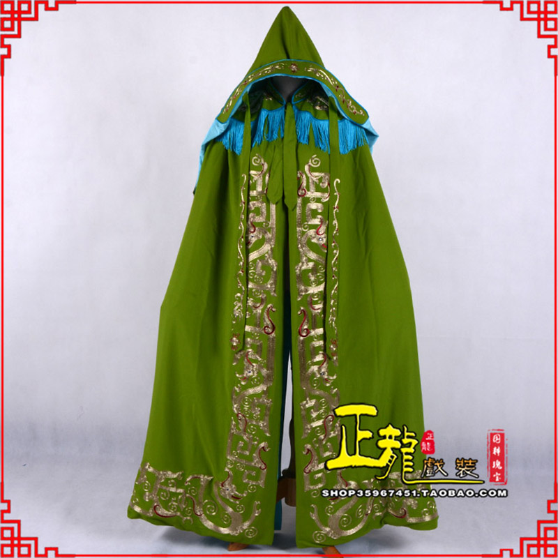 威远老旦佘太君斗篷 软绉全金老旦花边披风
