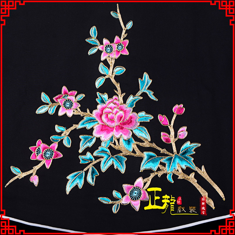 威远花旦小姐丫鬟肚兜 软绉饭单四喜带