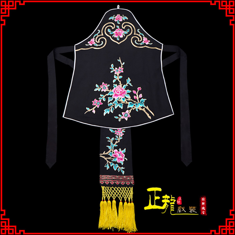 威远花旦小姐丫鬟肚兜 软绉饭单四喜带