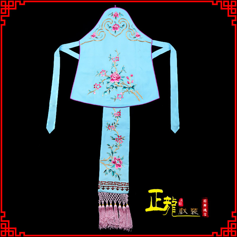 威远花旦小姐丫鬟肚兜 软绉饭单四喜带