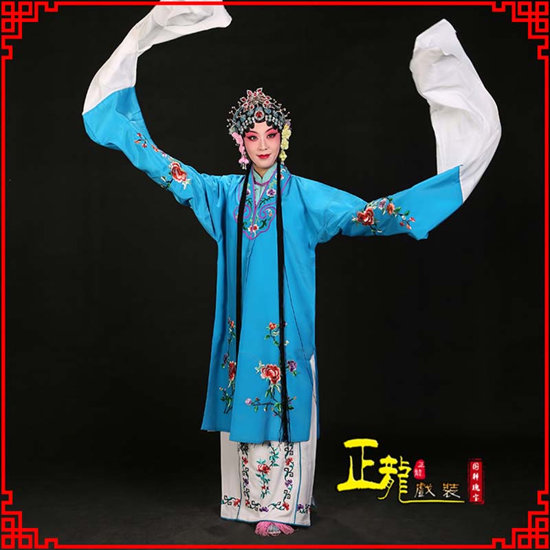 威远黄梅戏练功服水袖舞蹈青衣花旦女对披