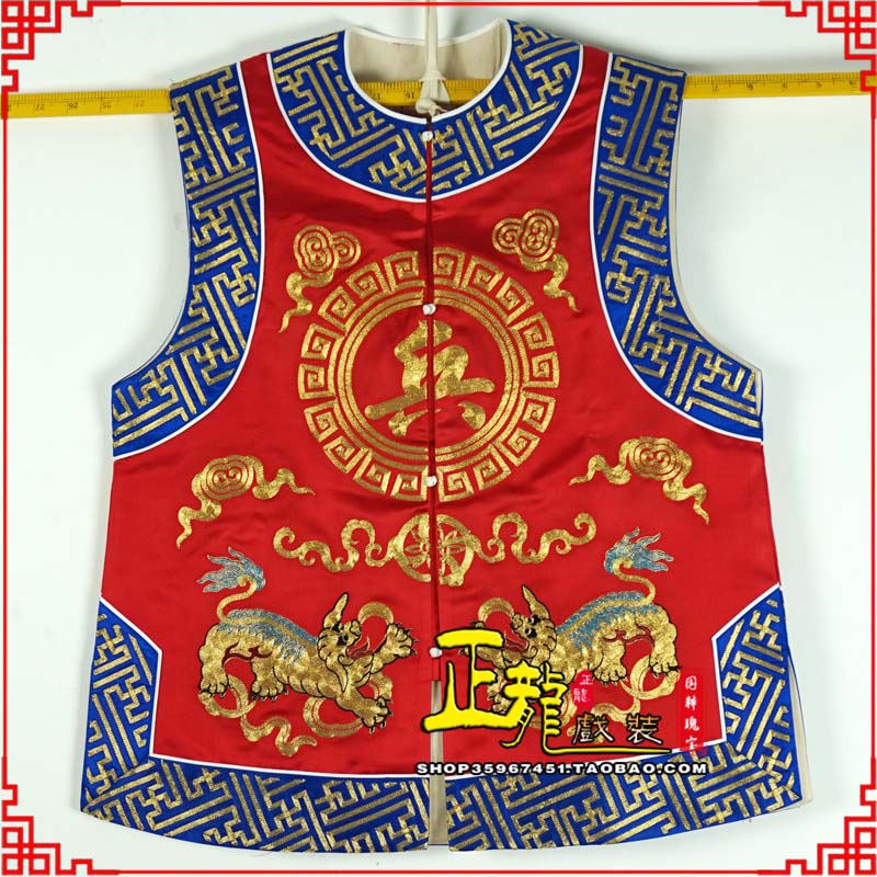 威远衙役坎坎肩士兵 麒麟兵坎