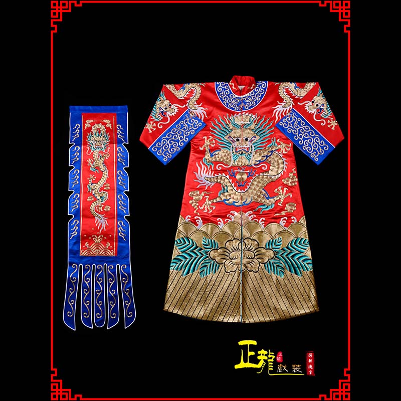 威远武生戏服坐龙龙套