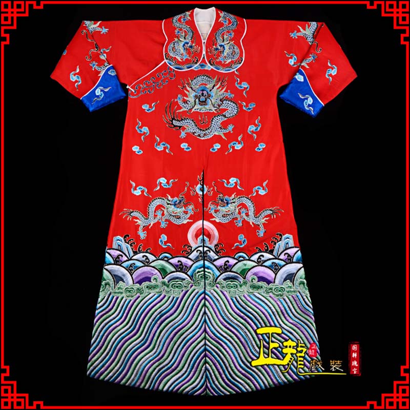 威远武生戏服武家坡薛平贵箭蟒