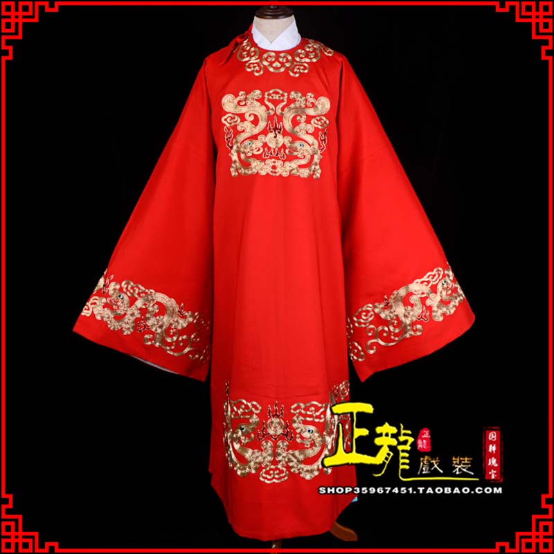 威远戏曲官衣官服舞台演出