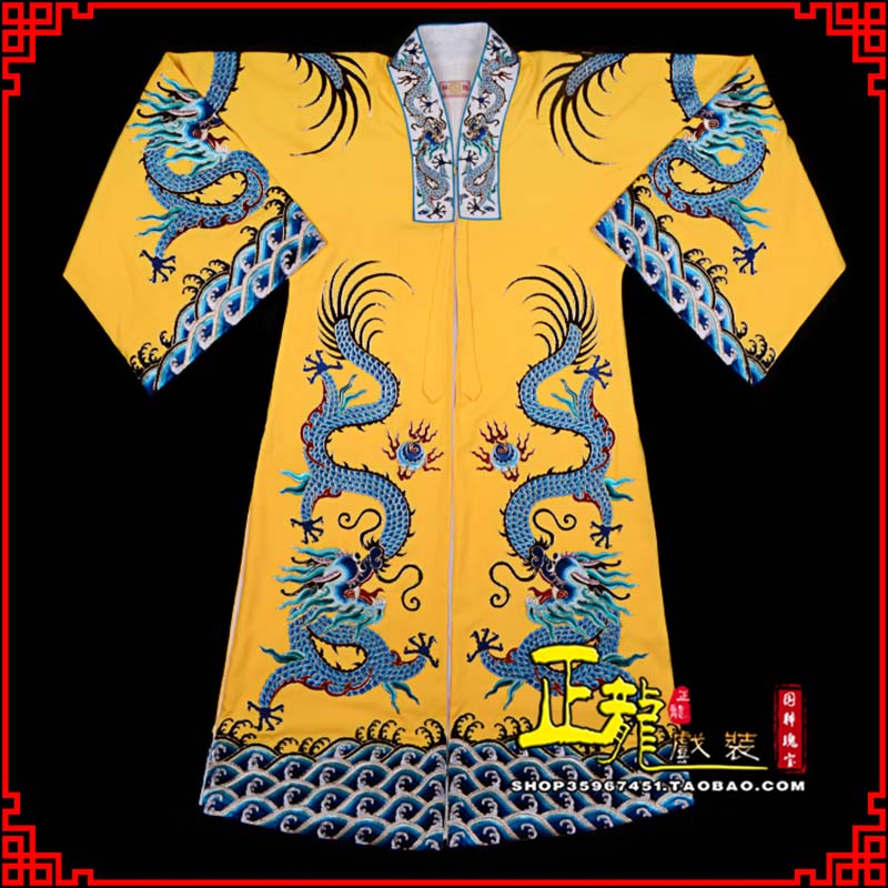 威远舞台演出服皇帝皇上皇披龙袍