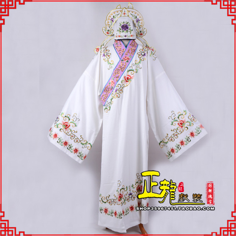 威远四大才子柳梦梅 牡丹亭小生衣